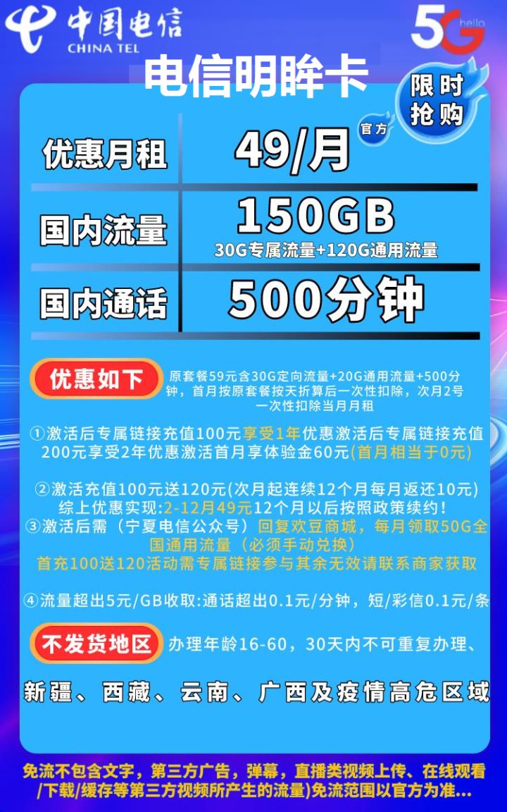 年卡268元3600g全国通用流量卡,12月流量卡大全