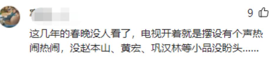 巩汉林说男足小品,巩汉林批中国男足的小品