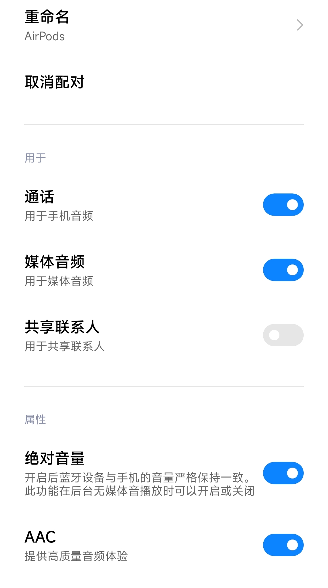 XiaomiBuds4鍔熻兘璁茶В,灏忕背buds4pro閫傞厤鏈哄瀷