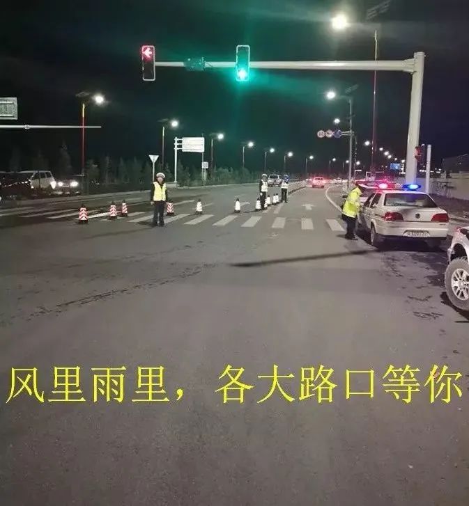 世界杯|法立正提醒您远离*球赌**和酒驾，莫让世界杯变成“世界悲”