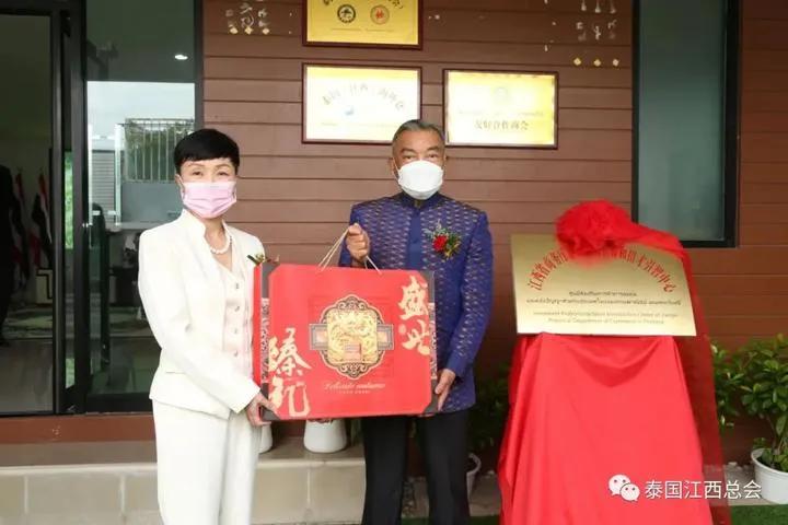 泰国江西总会总商会,泰国江西商会联系方式