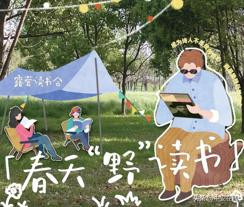 合肥发布63项文化旅游活动,五一合肥十大景区出炉