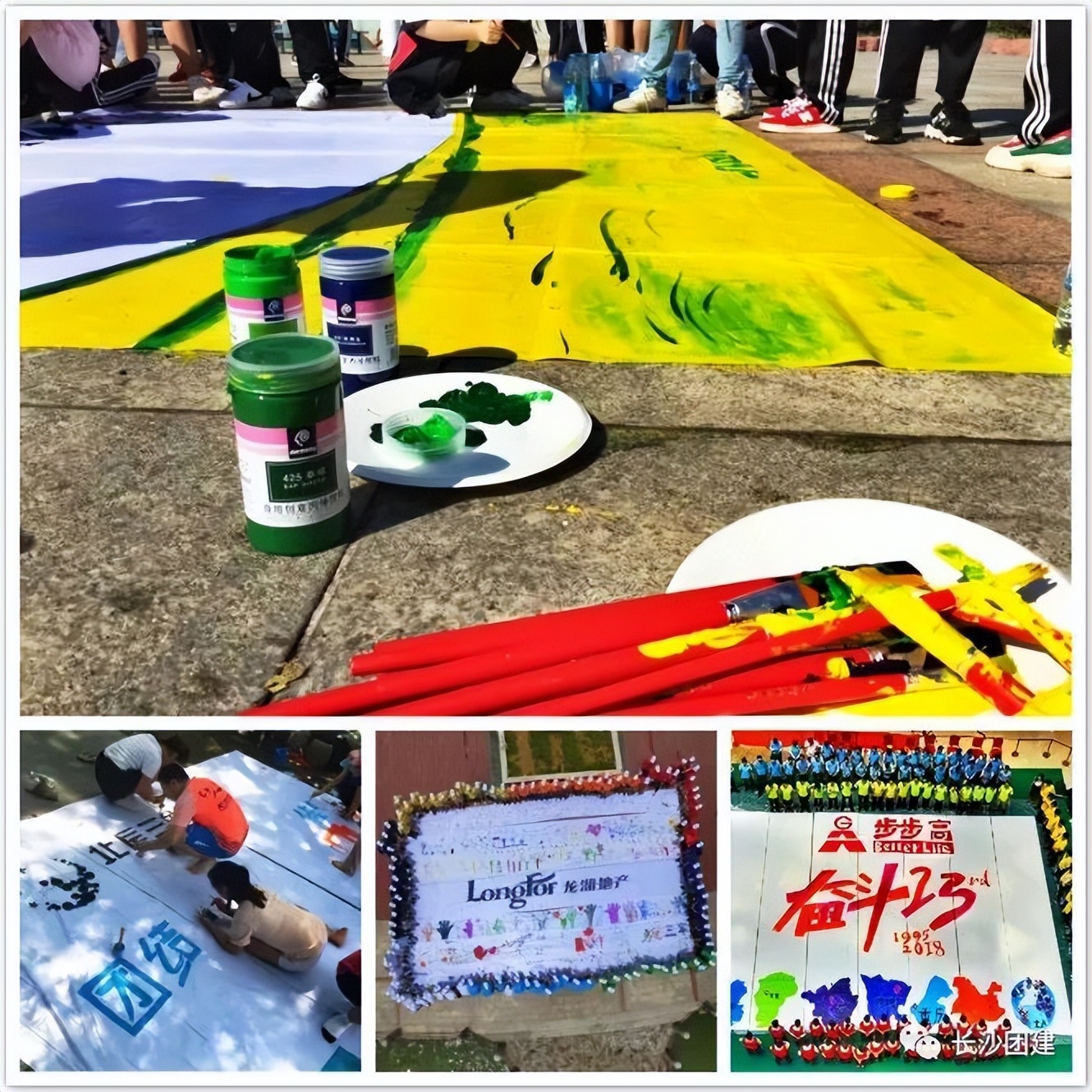 100个热门主题团建项目,趣味团建项目大全