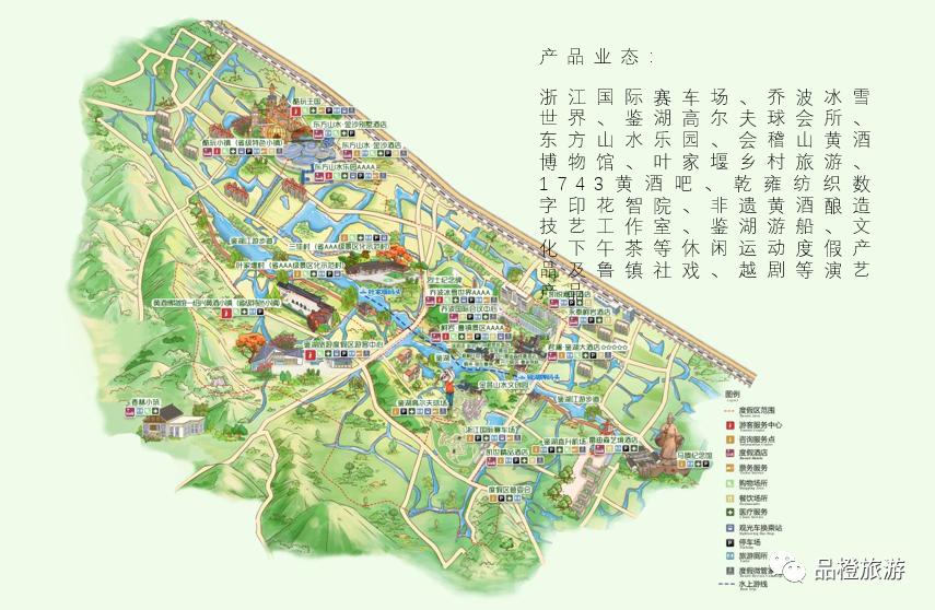 新晋旅游景区,15个旅游度假区