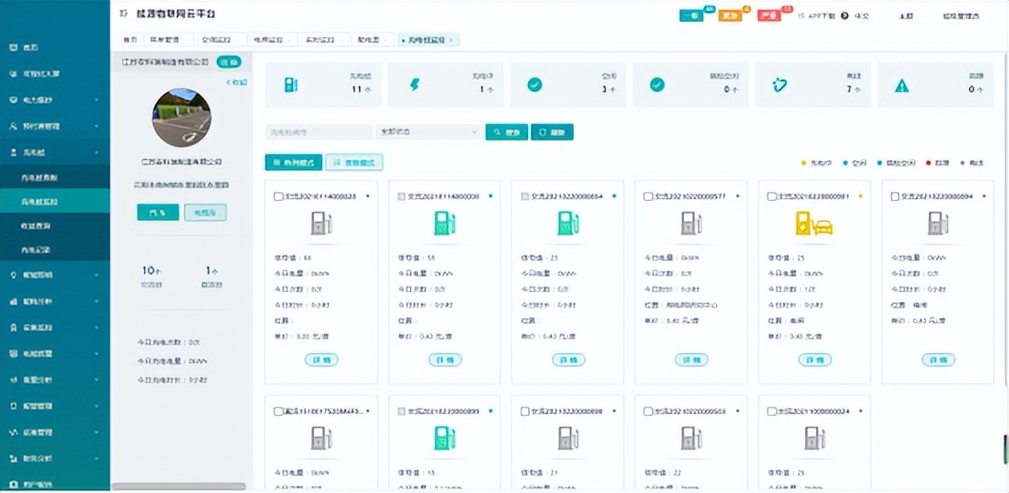 “F5G+EIoT“构建能源物联网，助力电力物联网数据服务