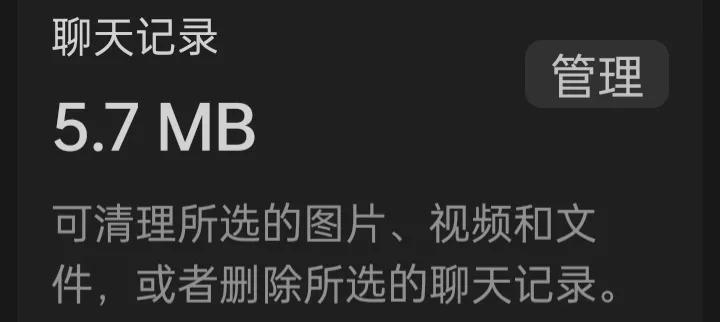 微信设置使用大全,微信使用功能教学