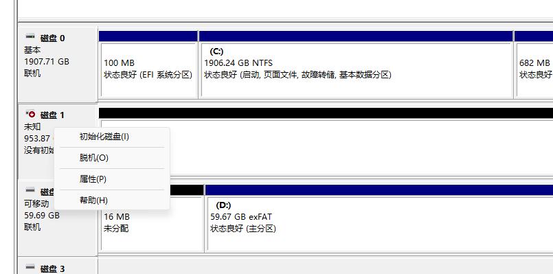 海康c4000评测pcie4.0,海康固态硬盘c4000啥颗粒
