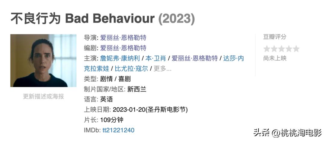 2023年一定要看的电影,2023年港产新上映电影