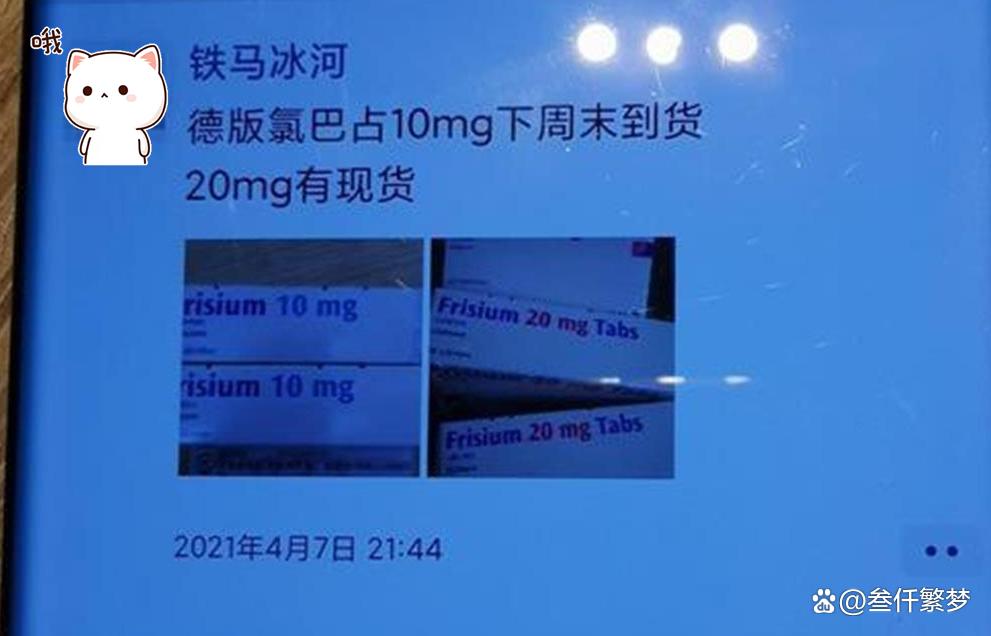 他为救孩子铤而走险成为“毒贩”，被抓后所有人联名*愿请**判无罪！