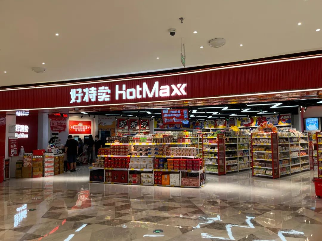 拼多多运营都是韭菜吗 (2022年在拼多多上卖货还能挣钱吗)