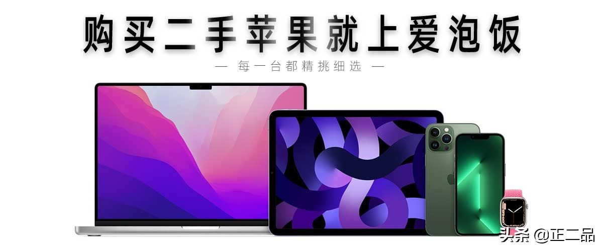 2023最建议买的二手ipad,ipad2017二手入手建议