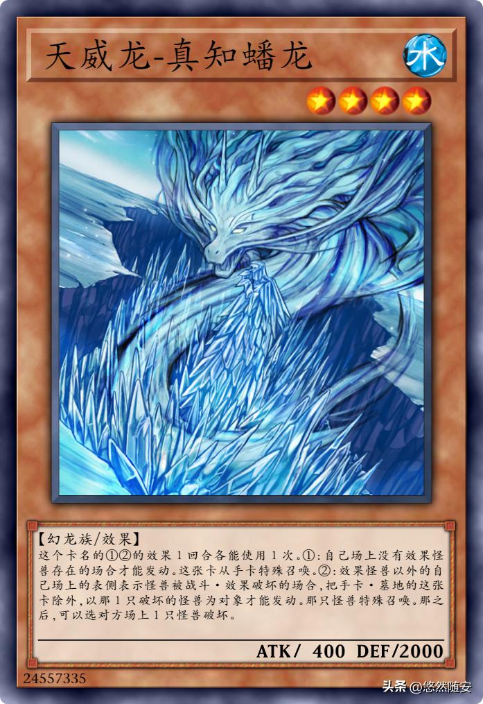 游戏王中文金属卡牌,游戏王天威卡组教程