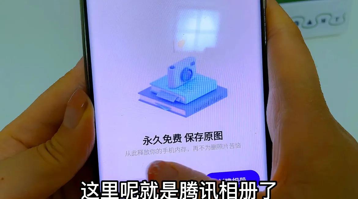 微信永久无限存放照片不占内存,微信里面有一个永久保存照片空间