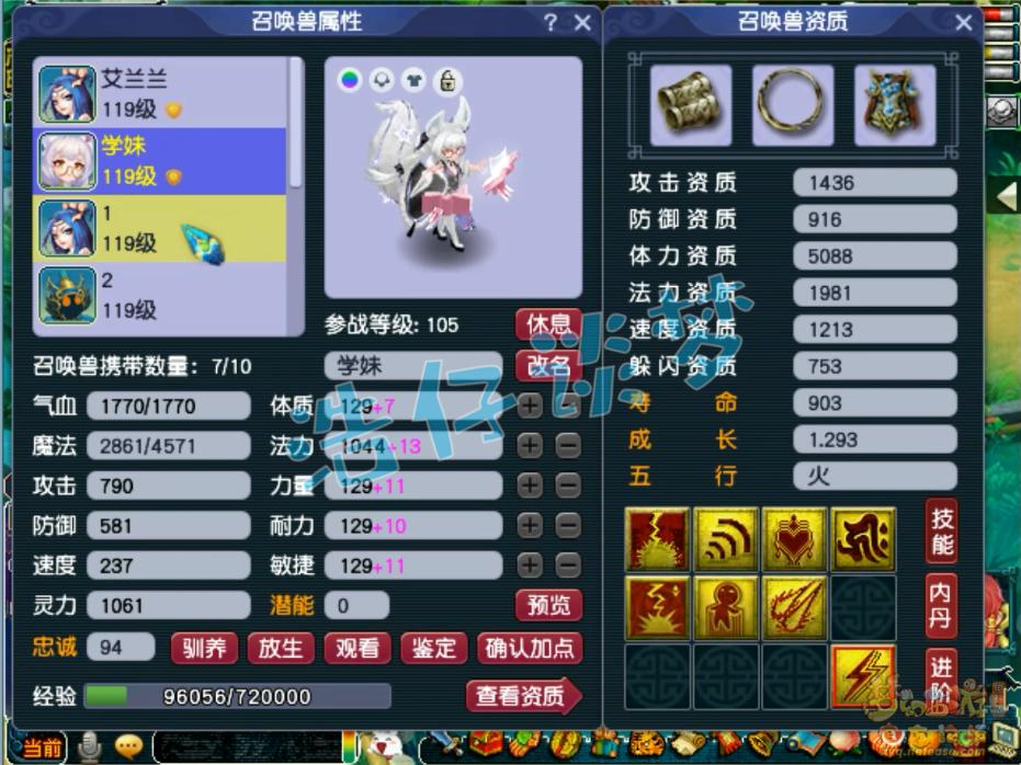 梦幻西游平民大唐玩法套装,梦幻西游最新大唐装备搭配