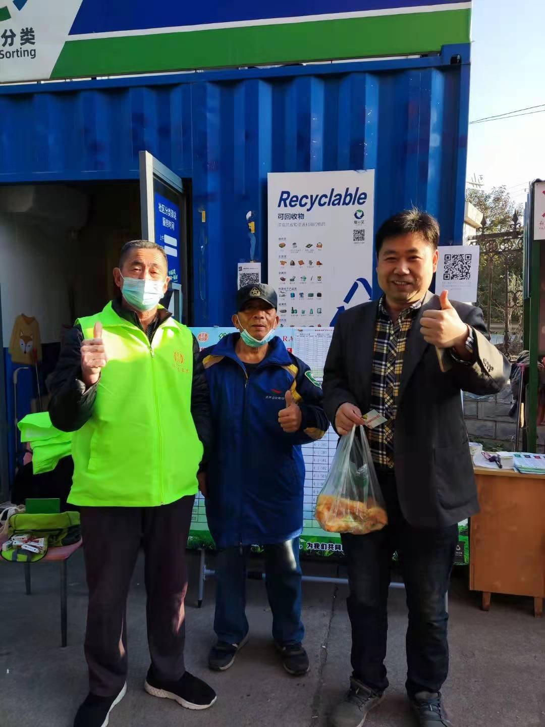 多元共建，唱响“善缘环保主旋律”——纪念绿缘计划顺利完成