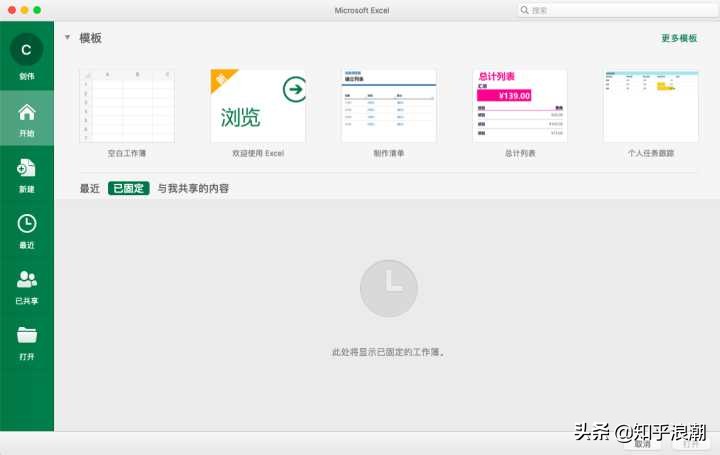 笔记本选苹果还是windows,大学生应该买笔记本还是台式电脑