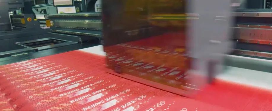 北京冬奥会上的广告,北京冬奥会活字印刷