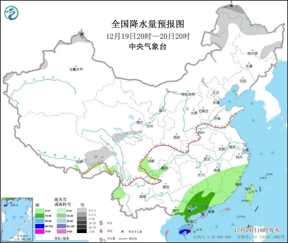 「12月20日星期一农历十一月十七」新闻打包听！评论：在美国的政治词典里，“霸权”高于“*权人**”