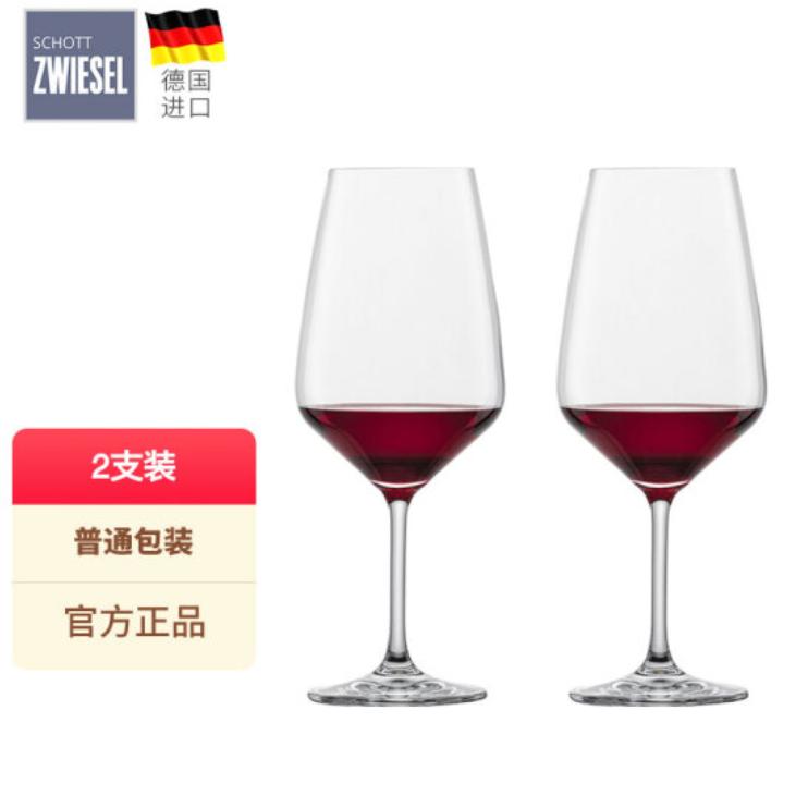 高品质红葡萄酒杯,推荐性价比高的葡萄酒