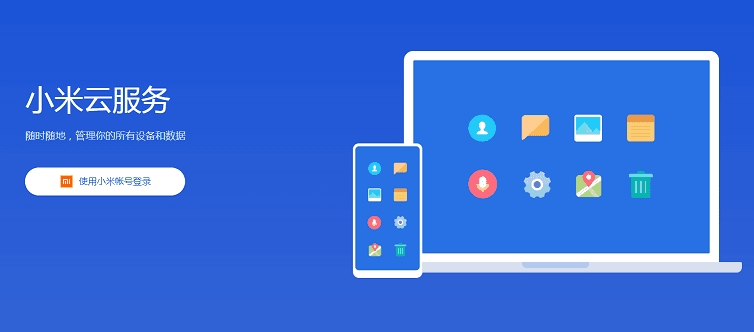小米备份相册后怎么恢复,小米桌面云备份到底备份了什么