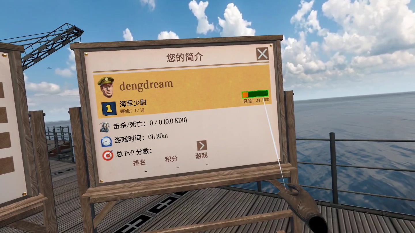 vr游戏二战多人枪战,vr游戏推荐评测