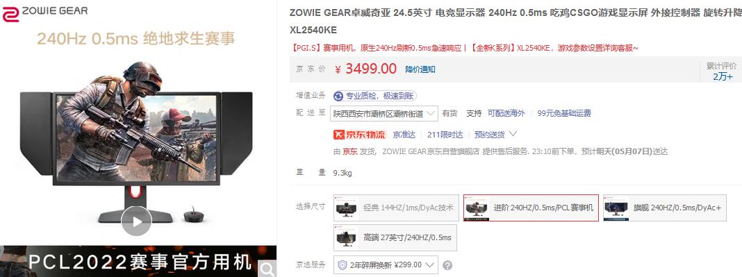 显示器选购指南从零开始教你选,一月值得入手的显示器