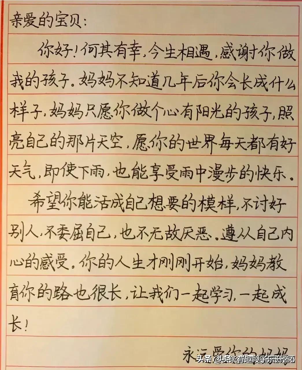 十岁孩子叛逆不爱学习,孩子叛逆不爱学习