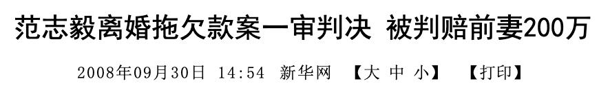 范志毅脱口秀十大巅峰之作,脱口秀范志毅完整版