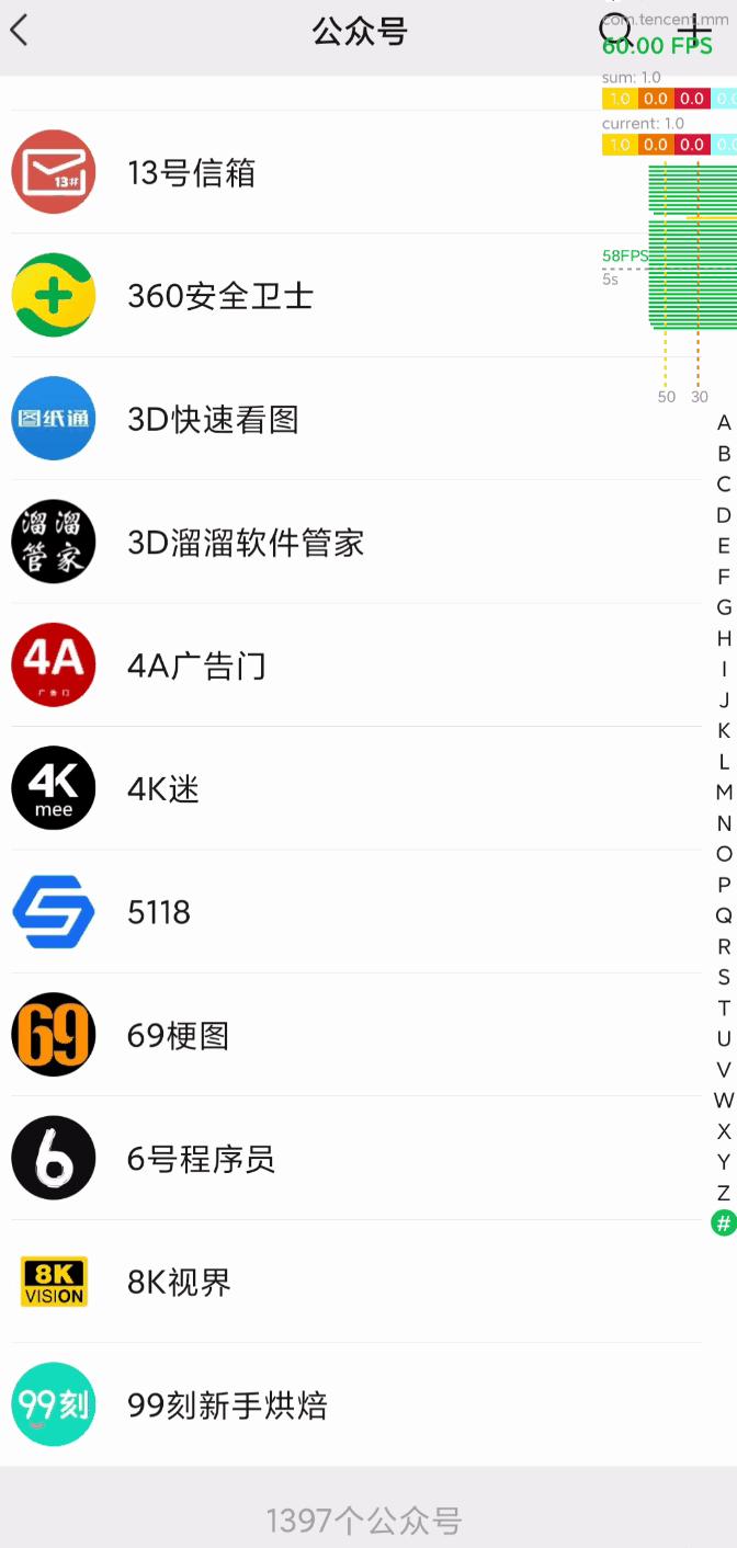 骁龙手机测评,小白测评测试手机性能app叫什么