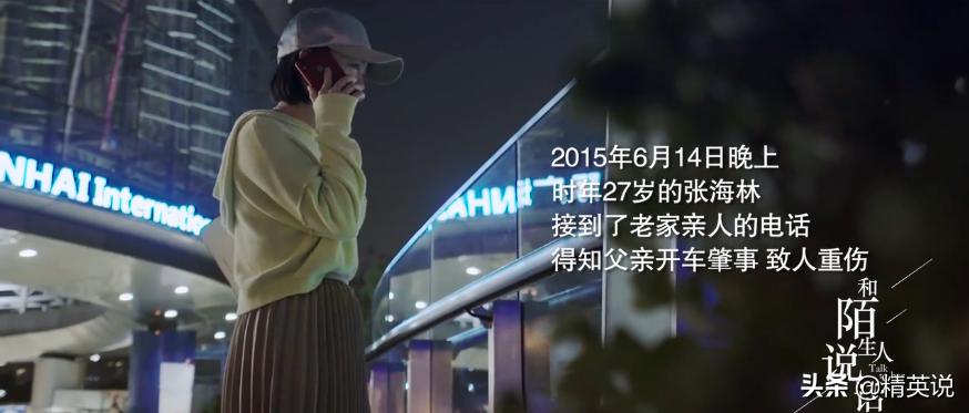 六旬老人筹款1.5万元替儿子还债,女子帮前夫还债卖掉自己身家筹款