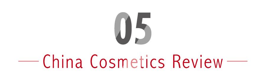 10个大品牌化妆品雷区,10个护肤谣言是真的吗