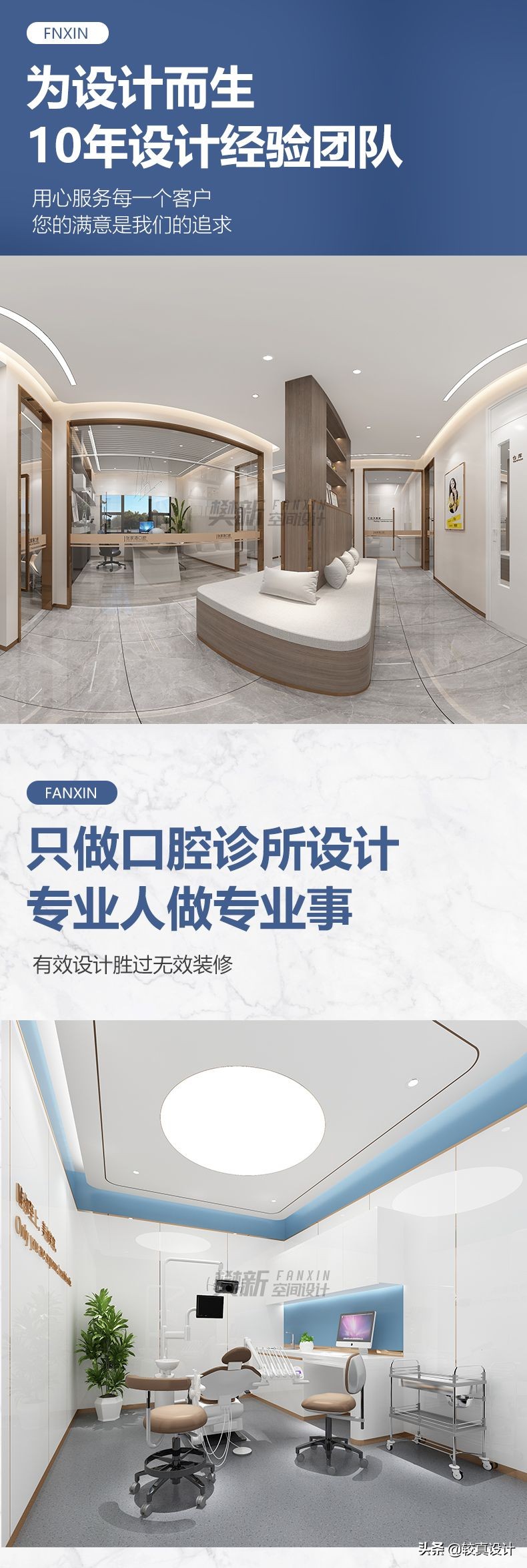 100平口腔诊所怎么装修设计郑州,嘉峪关大型口腔医院装修设计案例