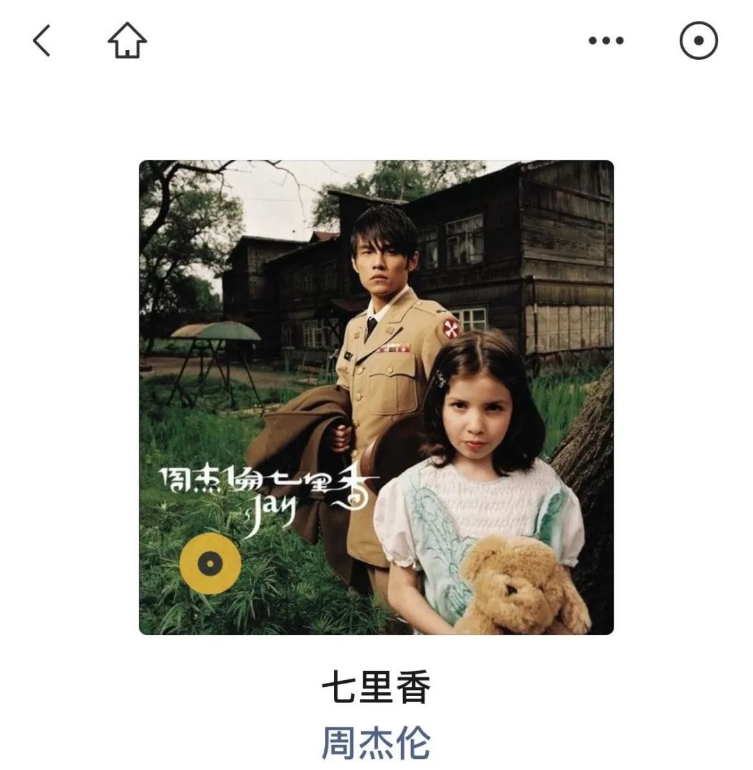 微信大更新，这个功能可以直接白嫖会员！