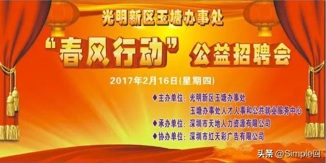 在深圳找工作一般用什么招聘软件,在深圳找工作的