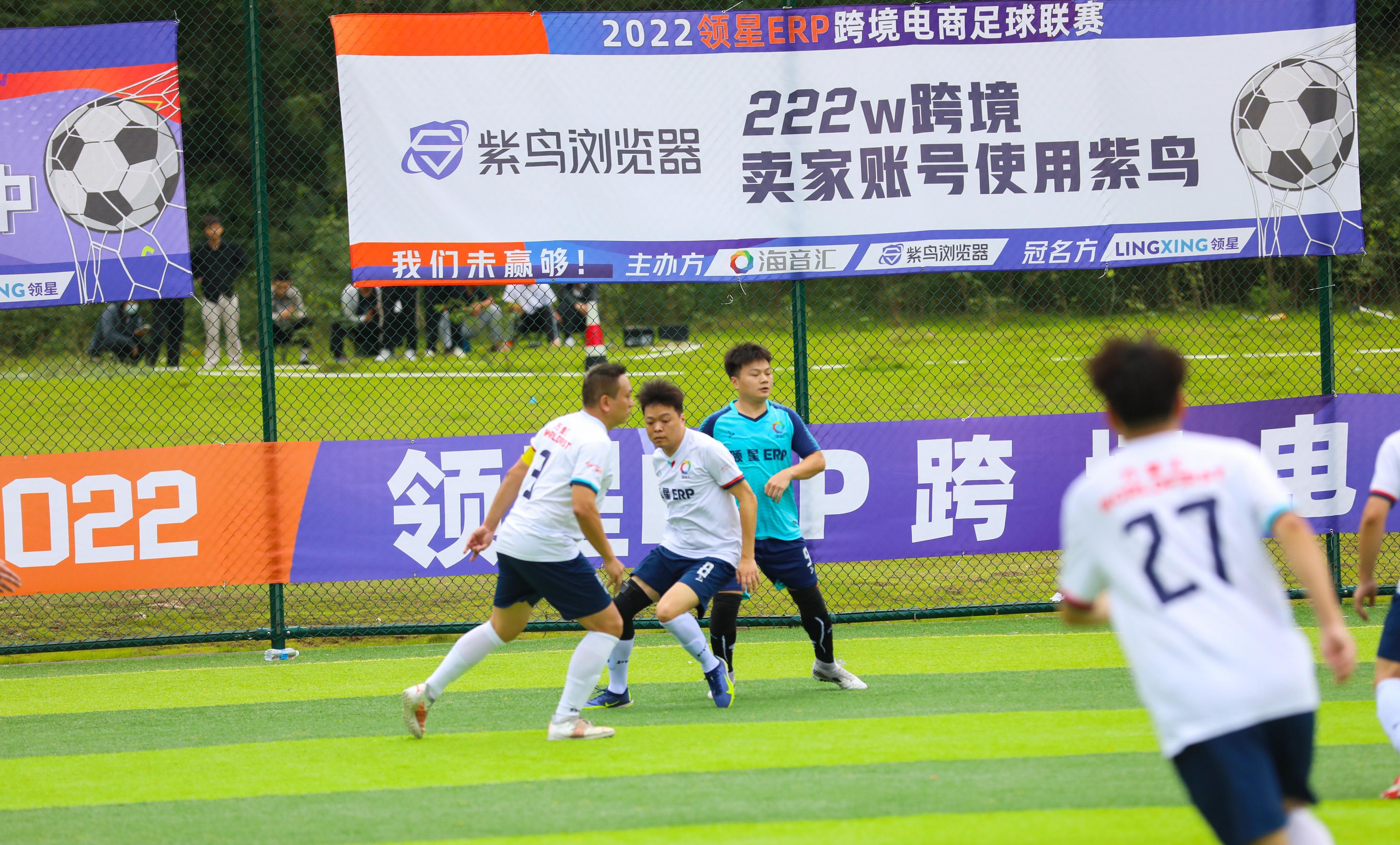 骞挎繁璺ㄥ鐢靛晢,骞挎繁璺ㄥ鐢靛晢瓒崇悆鑱旇禌