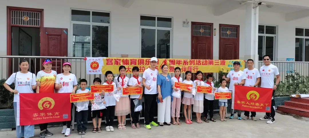 润跑半月谈|客家体育俱乐部：深圳湾上奔跑的小太阳