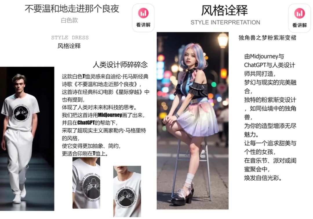 用ai开淘宝店,淘宝店铺开ai智能计划效果好吗