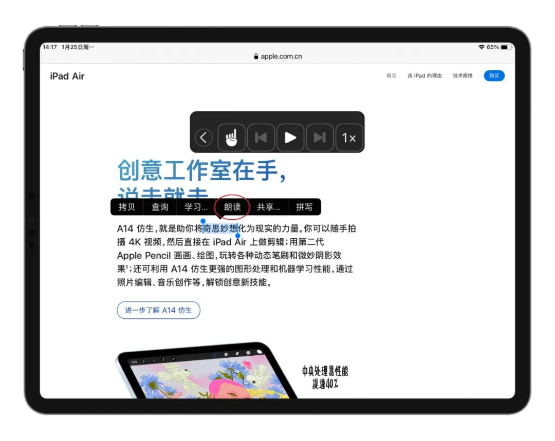买二手ipad还是安卓平板划算,ipad9代和安卓其他平板对比