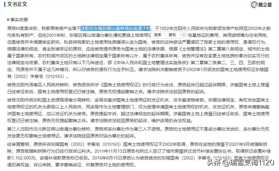 娌堝寳杈夊北娉扮泩涔濆婧胺,娌堝寳杈夊北娉扮泩涔濆婧胺鎴夸环