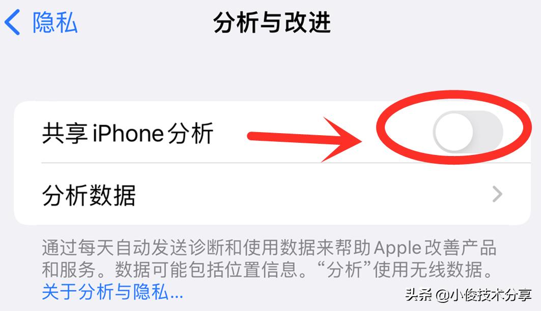 苹果手机要关闭的四个危险设置,苹果7plus设置里哪些该关闭