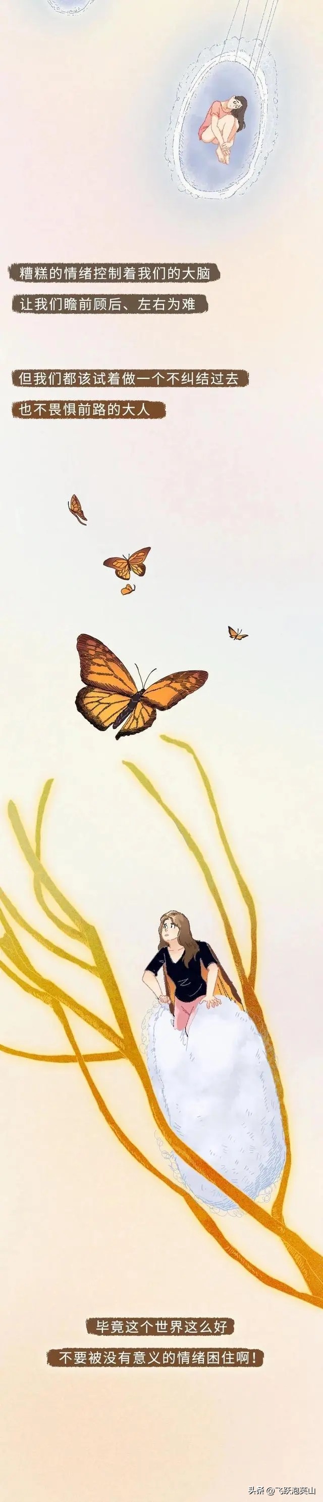 爱纠结的人是什么原因,喜欢纠结的人是什么心态