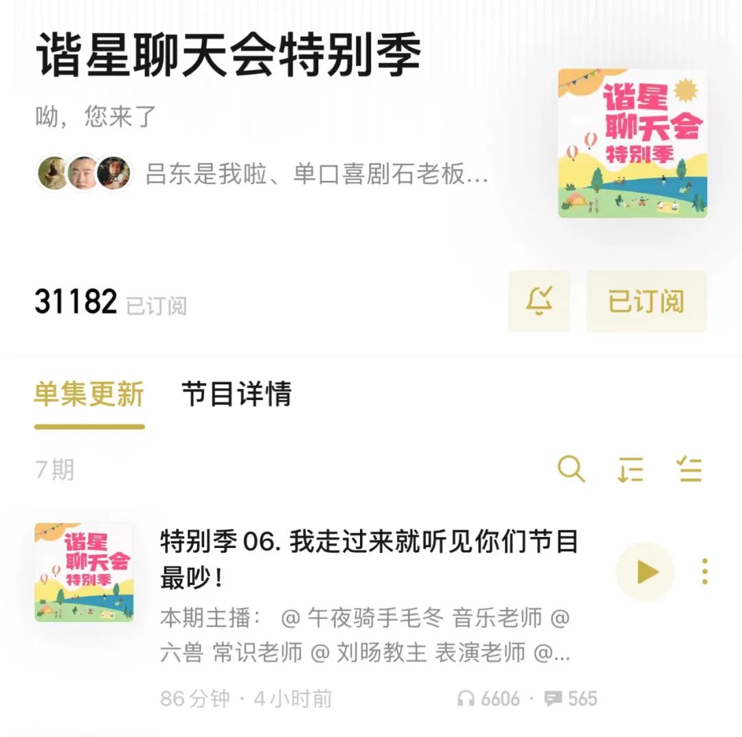 鎬庝箞鎵嶈兘涓嶇湅甯﹁揣鐩存挱,浠庢潵涓嶇湅甯﹁揣鐩存挱