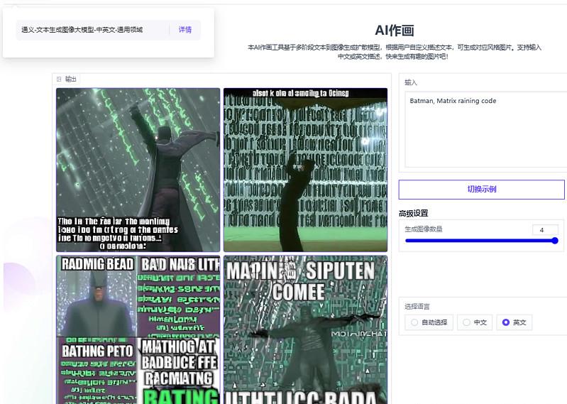 ai绘图比比东,AI绘图对比动物实力