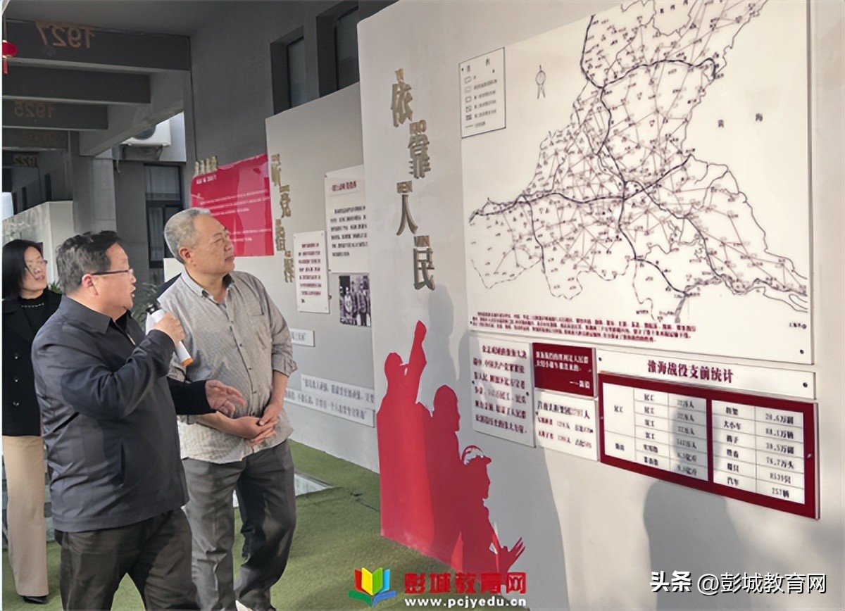 徐州新元小学,徐州市新元小学