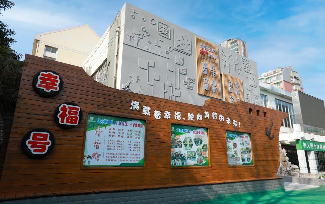 期末的华丽转型，南师附中树人学校附属小学的趣味游考太有创意了