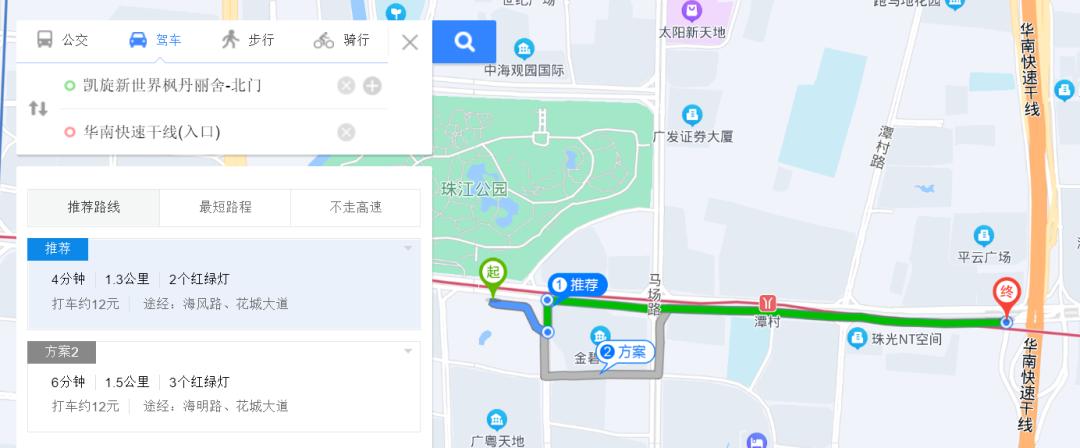 珠江新城凯旋新世界176方,珠江新城凯旋新世界成交价