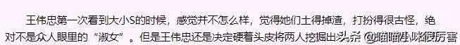 汪小菲迷惑行为视频,当年被霸道总裁迷得神魂颠倒