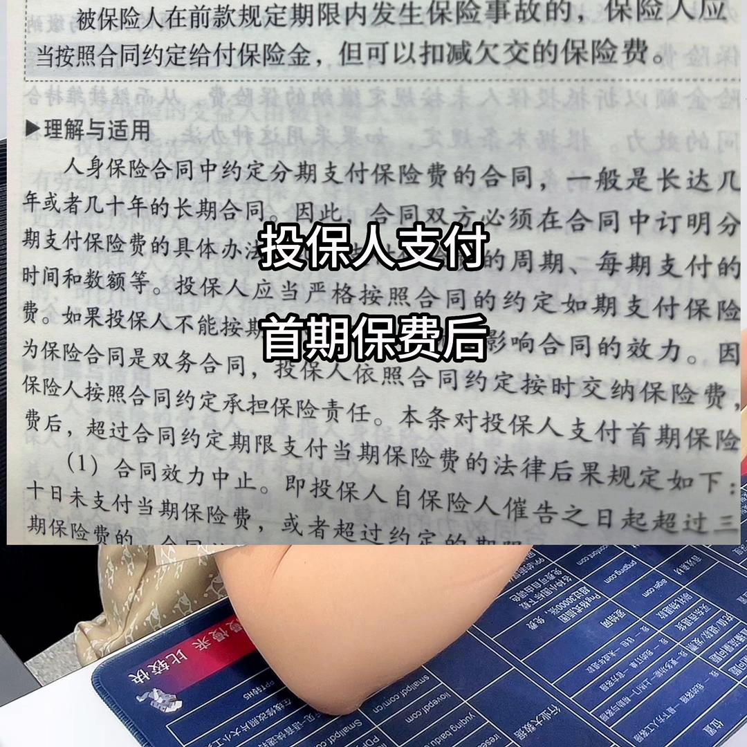 未交保费导致保单失效可以复效吗,保费多久不交保单失效