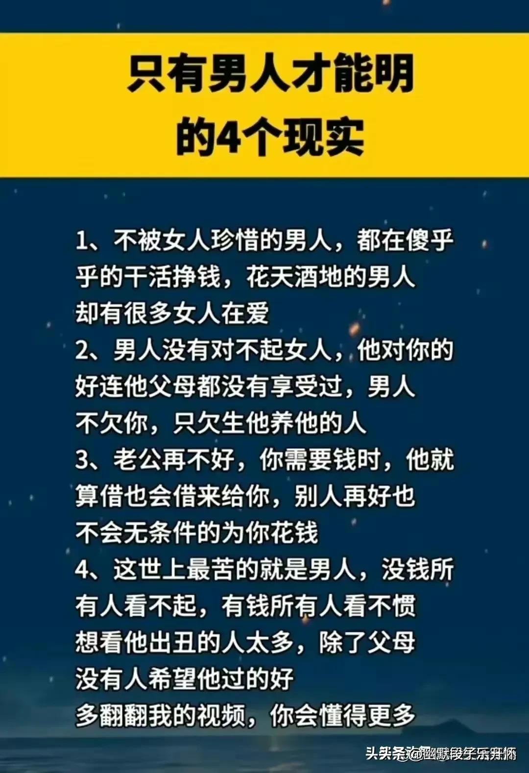 古人讲三观不合指哪三观,三观不合还是三观不一致