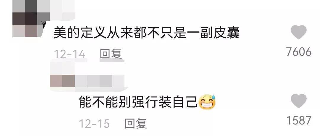 2015耐克广告宣传图,耐克高调宣传眯眯眼惹怒全网